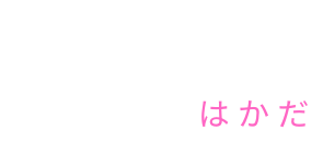 Hakada